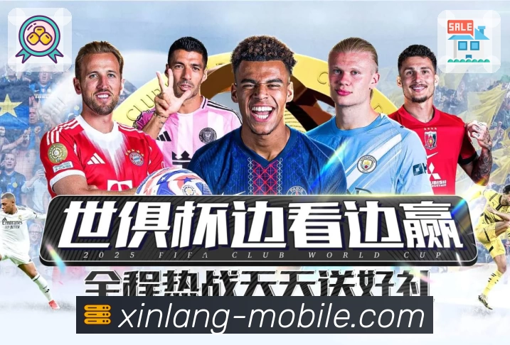体育平台欢迎图